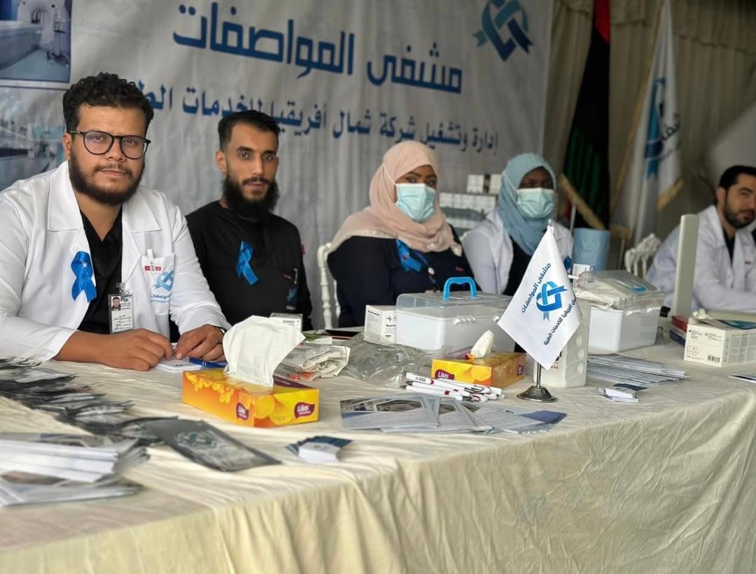  اليوم العالمي للسكري